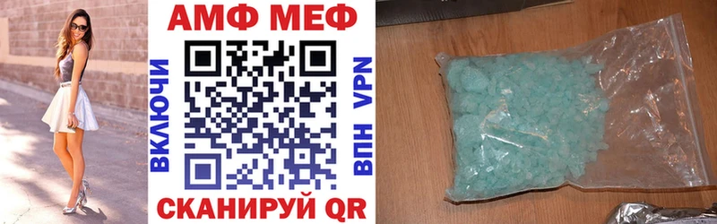 дарнет шоп  Долинск  АМФ VHQ 