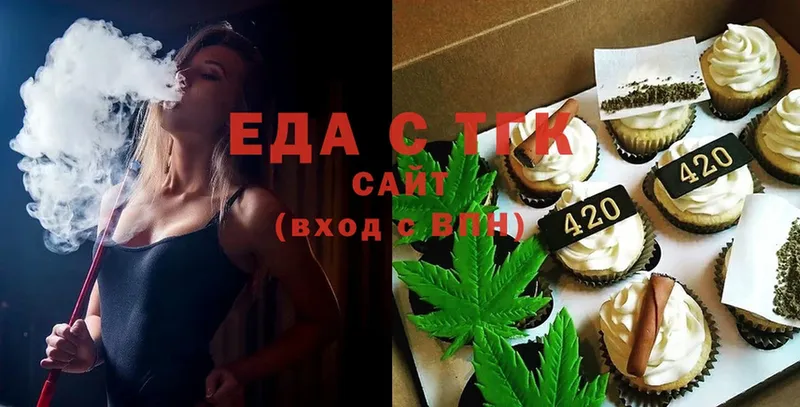 что такое наркотик  Долинск  Canna-Cookies конопля 