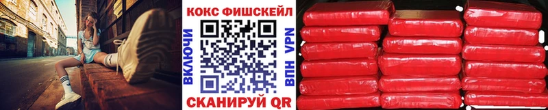 Cocaine Боливия  Долинск 