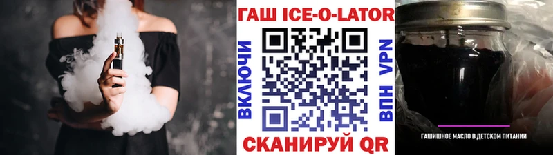 omg tor  Долинск  Гашиш убойный 