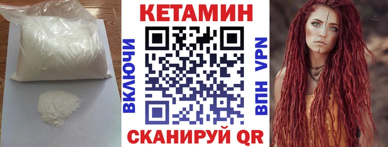 Кетамин VHQ  OMG tor  Долинск  наркошоп 