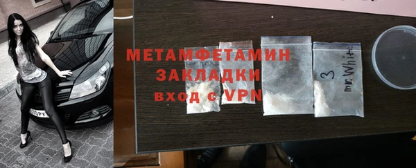 сатива Дмитровск