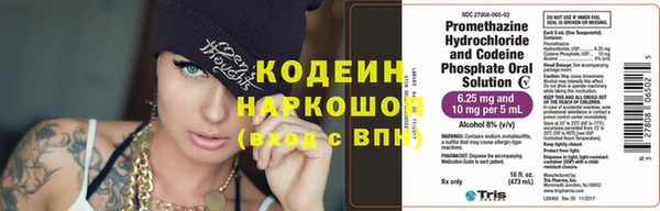 марихуана Михайловка