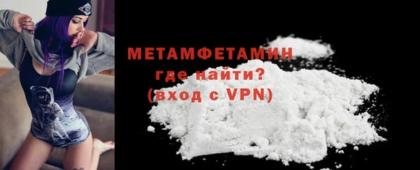 сатива Дмитровск