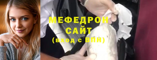 марихуана Михайловка