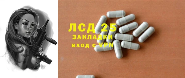 меф VHQ Дмитров