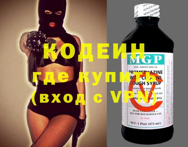 марихуана Михайловка