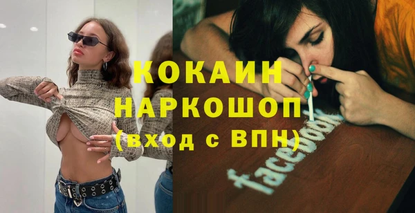 марихуана Михайловка