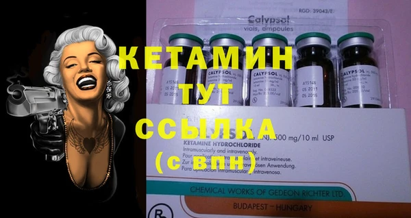 марихуана Михайловка