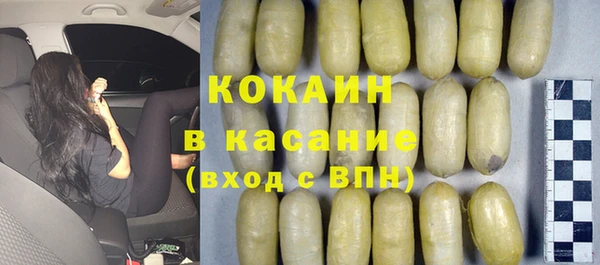 марихуана Михайловка