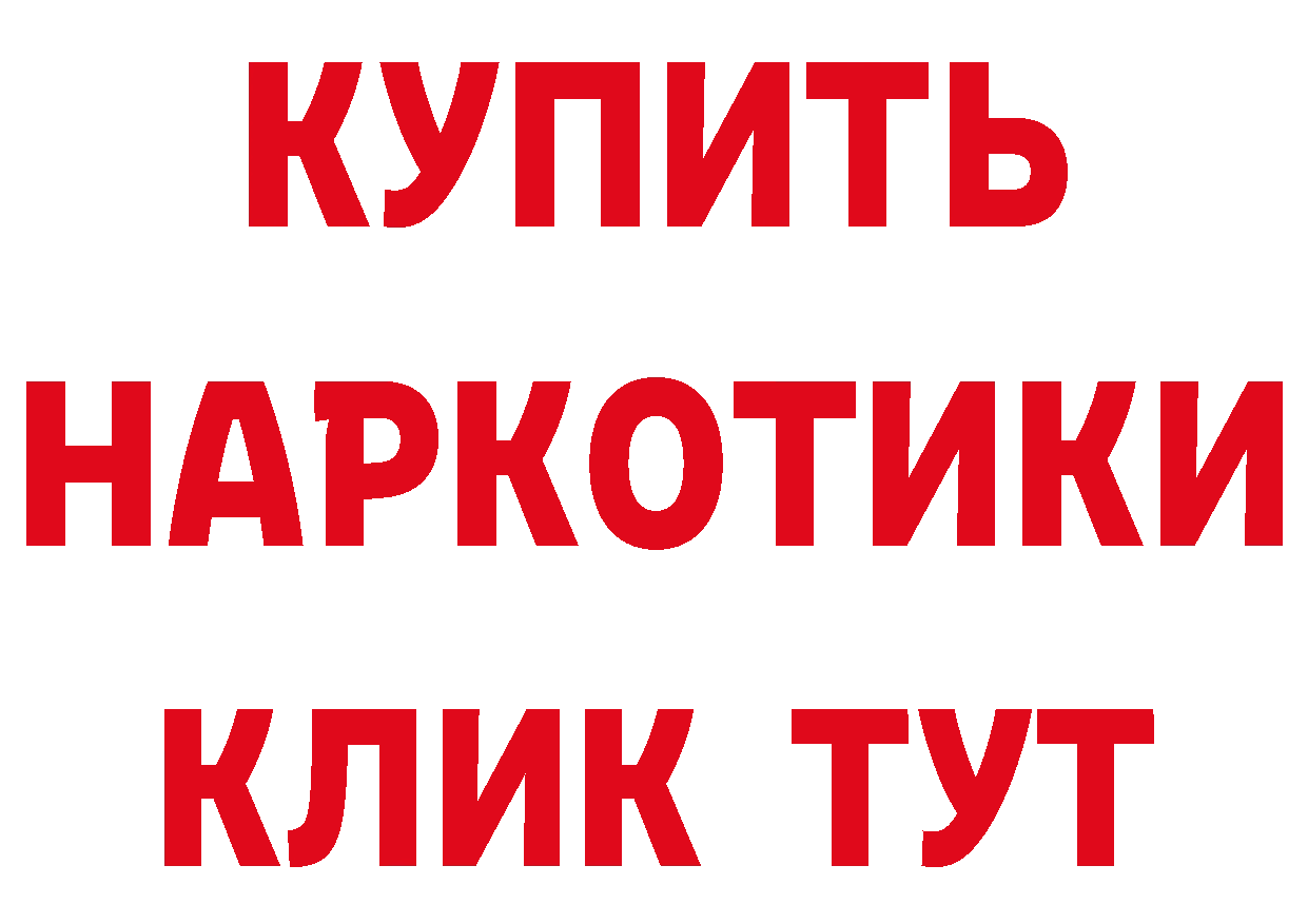 Что такое наркотики даркнет формула Долинск