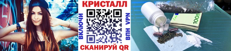 купить наркотик Долинск Метамфетамин витя