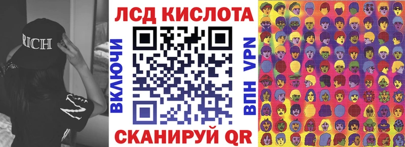 Марки NBOMe 1,8мг  Долинск 