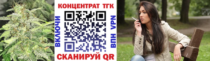 omg зеркало  даркнет формула  ТГК вейп с тгк  Долинск 